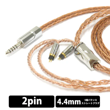EFFECT AUDIO Ares 10(2pin to 4.4mm)