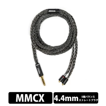 NOBUNAGA Labs COMBINE16芯シリーズ(イヤホン用)