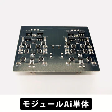 e☆イヤホン・ラボ Riccia(リシア)専用　モジュールAi単体