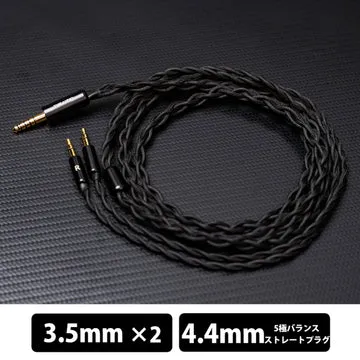 THIEAUDIO Cypher 4.4mm Cable