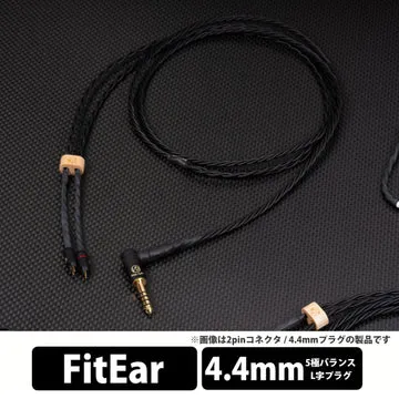 Brise Audio YATONO-LE 5極Φ4.4mmプラグ-FitEar