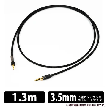 Brise Audio BSHP for M1ST V2 Brise Audio BSHP for M1ST V2