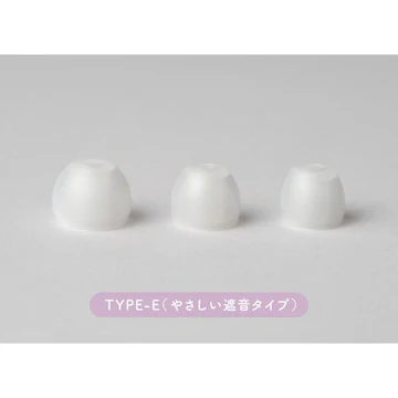final YOKONE（横寝）やさしい遮音（TYPE E）