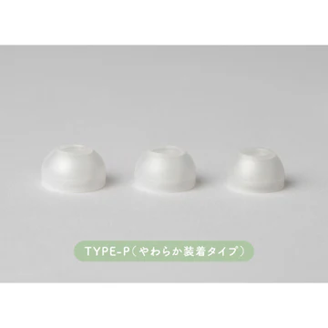 final YOKONE(横寝）やわらか装着（TYPE P）