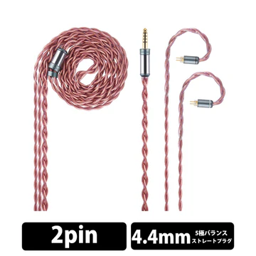 NICEHCK 5A plus Ultra