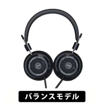 GRADO SR80 – Classic Series