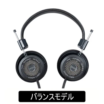 GRADO SR325 – Classic Series