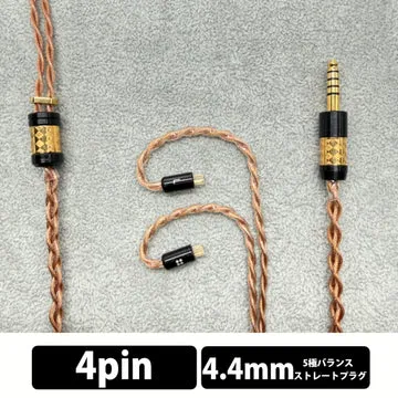Ear Solution Eureka C