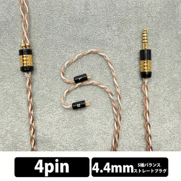 Ear Solution Eureka MIX