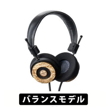 GRADO Hemp – Classic Series