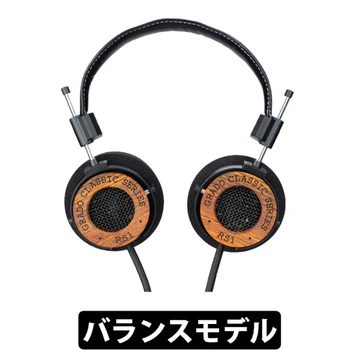 GRADO RS1 – Classic Series