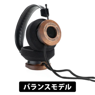 GRADO GS1000 – Classic Series
