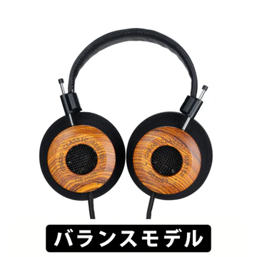 GRADO GS3000 – Classic Series