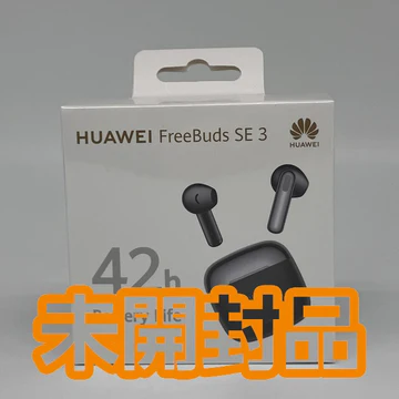 HUAWEI FreeBuds SE 3