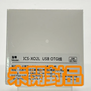 ICS XO2L USB OTG