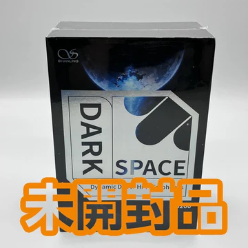 SHANLING Dark Space - MG200 -