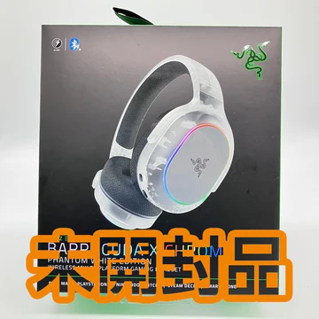 Razer Barracuda X Chroma（Phantom White Edition）