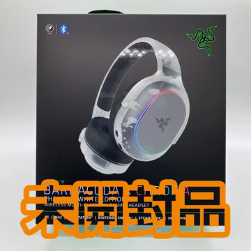 Razer Barracuda X Chroma（Phantom White Edition）
