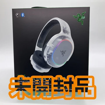 Razer Barracuda X Chroma（Phantom White Edition）