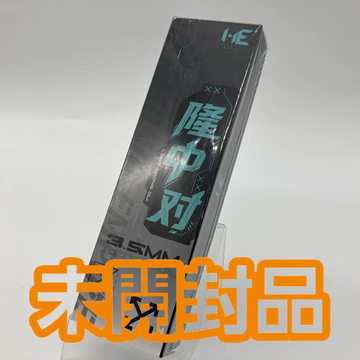 Harmonic Empire 隆中 LONG ZHONG DUI
