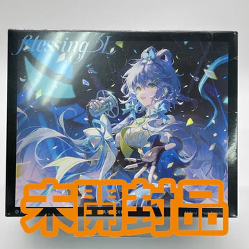 水月雨 (MOONDROP) Blessing3L 洛天依コラボ