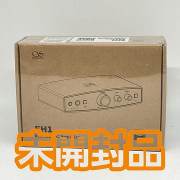 SHANLING EH1 Silver